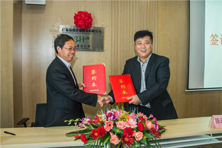 yl23455永利集团(Macau)有限公司官网-Official website