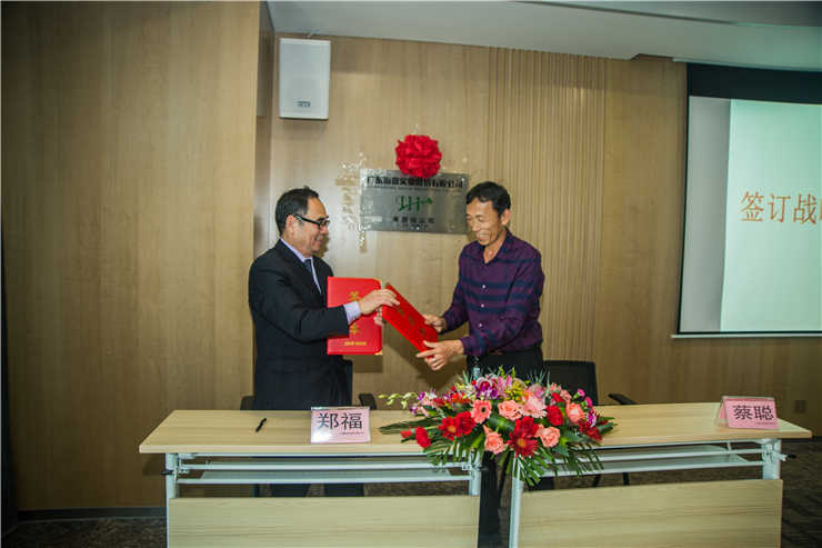 yl23455永利集团(Macau)有限公司官网-Official website