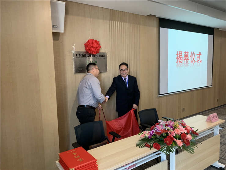 yl23455永利集团(Macau)有限公司官网-Official website