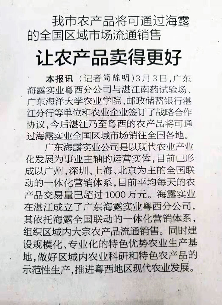 yl23455永利集团(Macau)有限公司官网-Official website