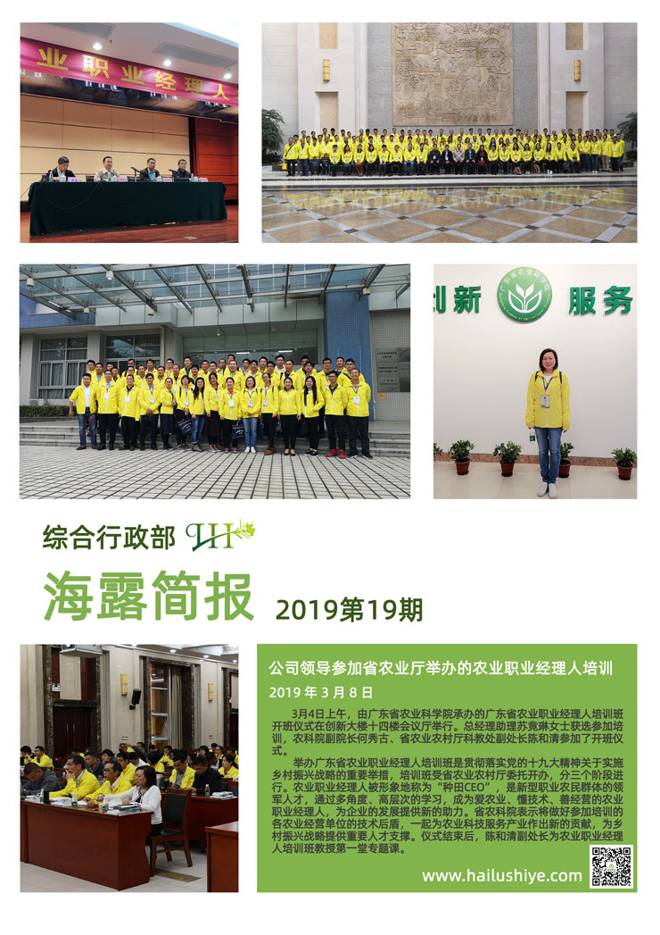 yl23455永利集团(Macau)有限公司官网-Official website