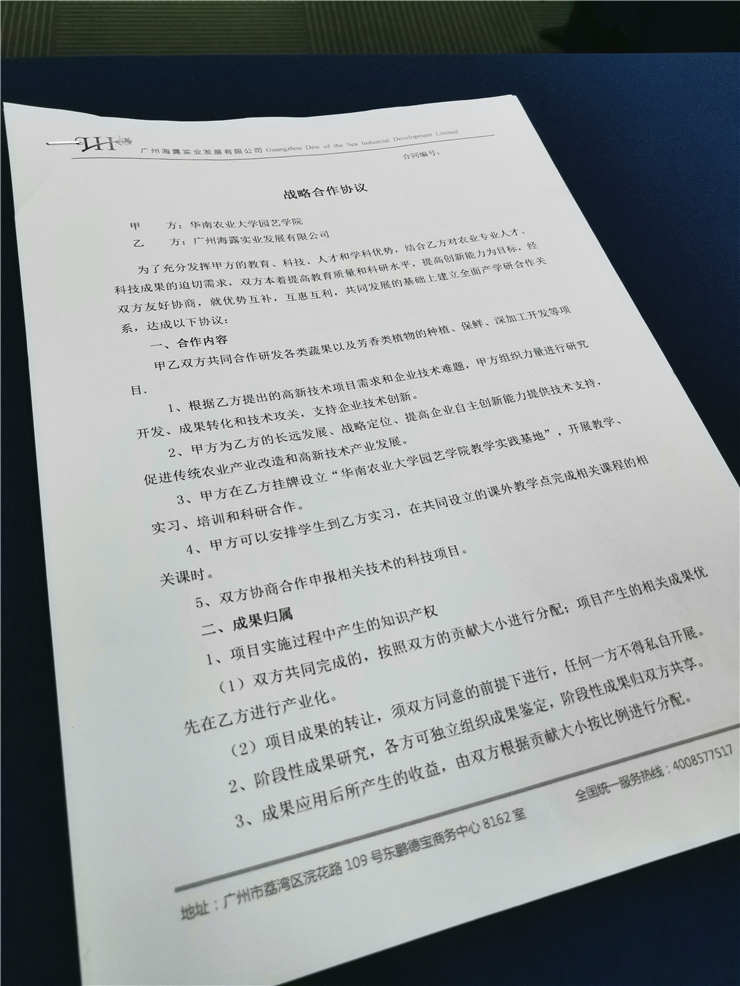 yl23455永利集团(Macau)有限公司官网-Official website