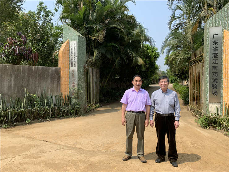 yl23455永利集团(Macau)有限公司官网-Official website
