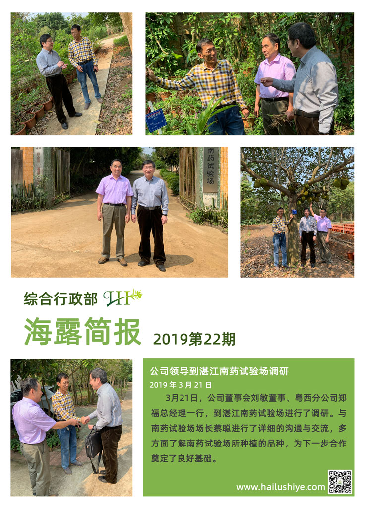yl23455永利集团(Macau)有限公司官网-Official website