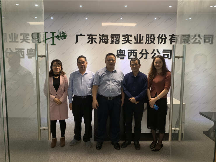 yl23455永利集团(Macau)有限公司官网-Official website
