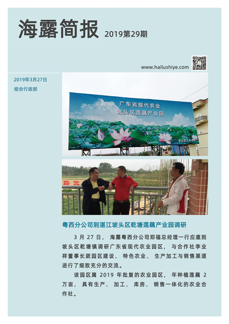 yl23455永利集团(Macau)有限公司官网-Official website