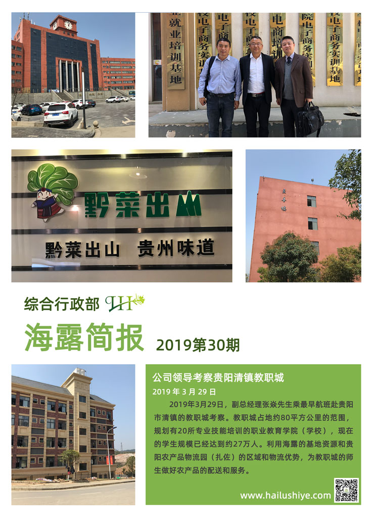 yl23455永利集团(Macau)有限公司官网-Official website