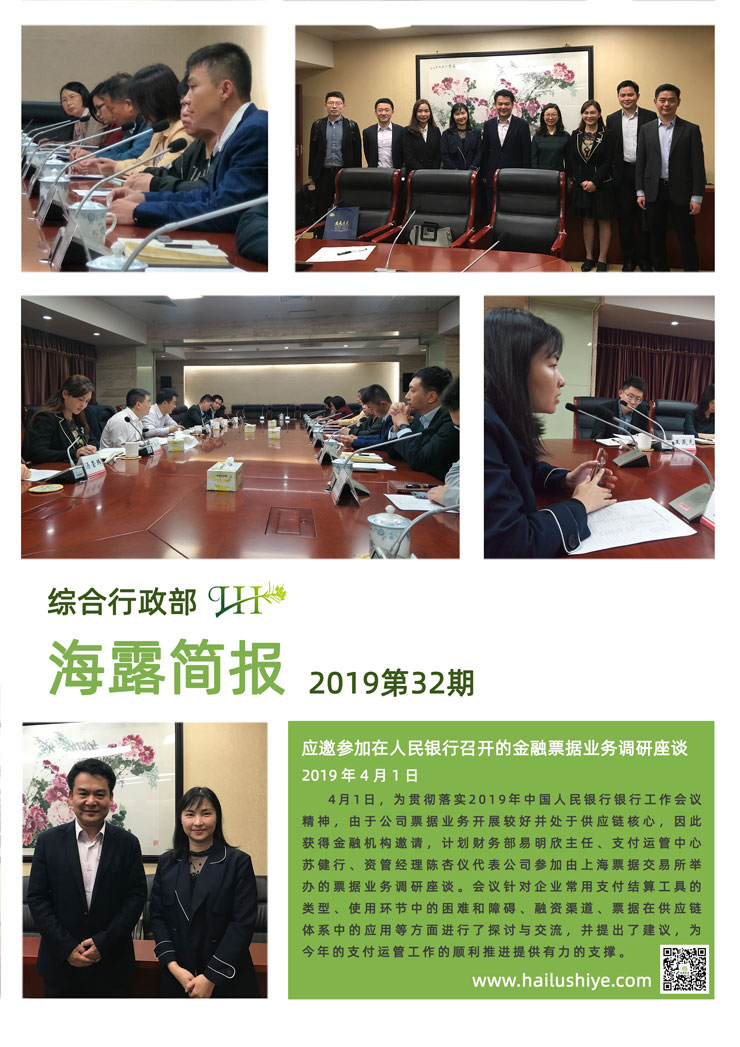 yl23455永利集团(Macau)有限公司官网-Official website