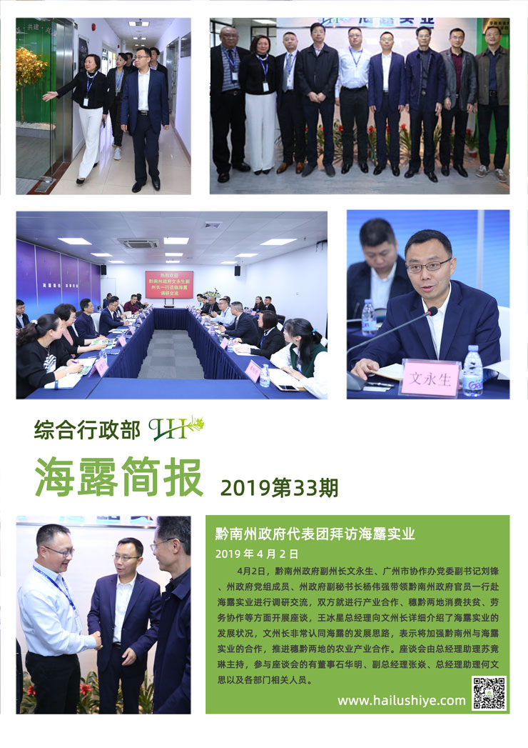 yl23455永利集团(Macau)有限公司官网-Official website
