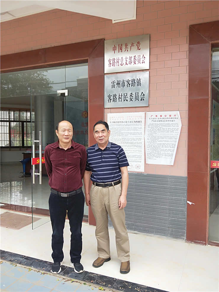 yl23455永利集团(Macau)有限公司官网-Official website