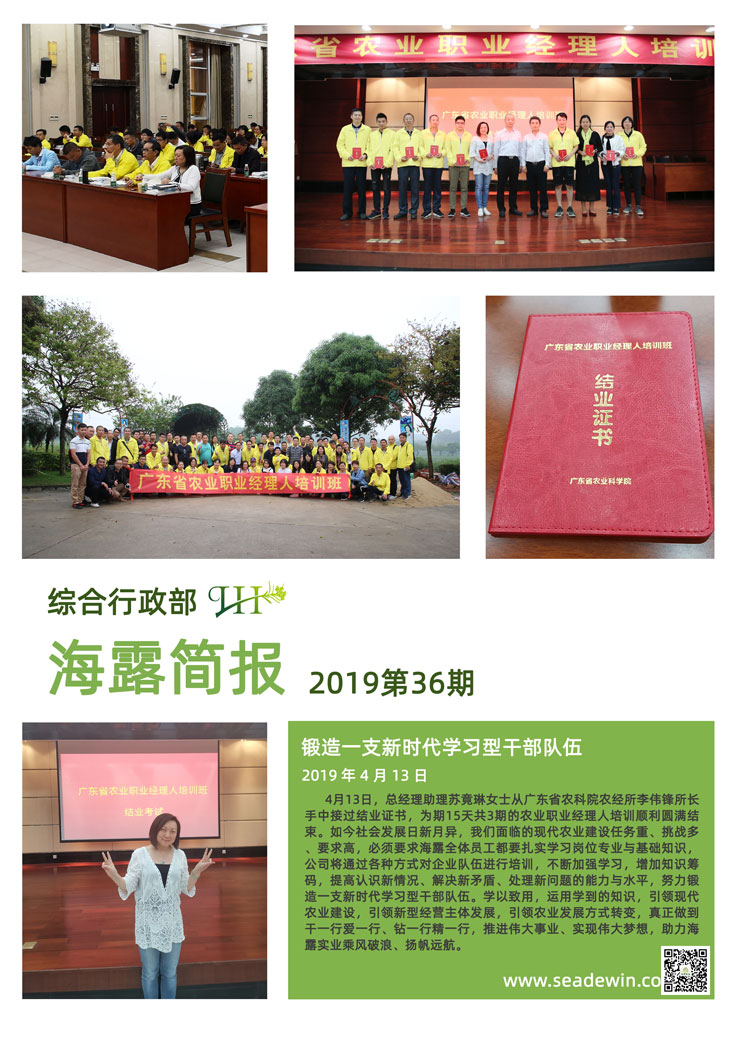yl23455永利集团(Macau)有限公司官网-Official website