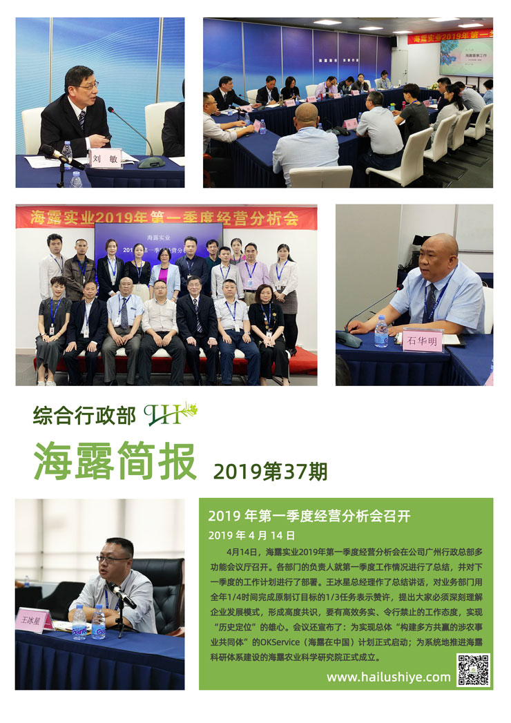 yl23455永利集团(Macau)有限公司官网-Official website