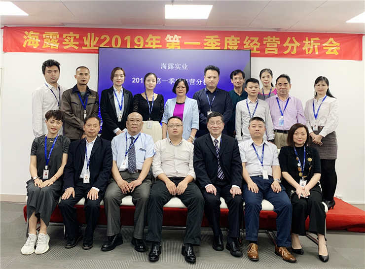 yl23455永利集团(Macau)有限公司官网-Official website