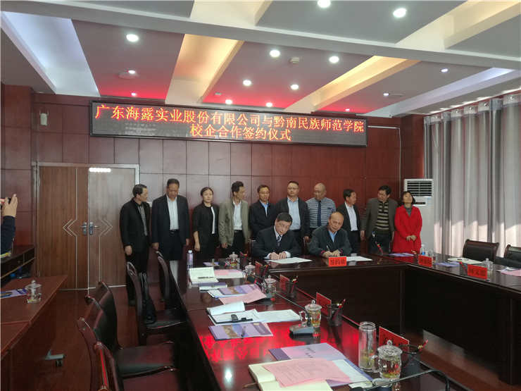 yl23455永利集团(Macau)有限公司官网-Official website