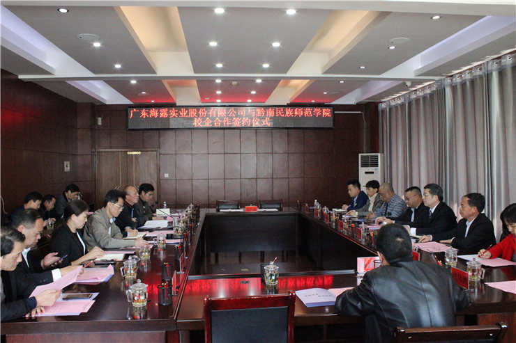 yl23455永利集团(Macau)有限公司官网-Official website