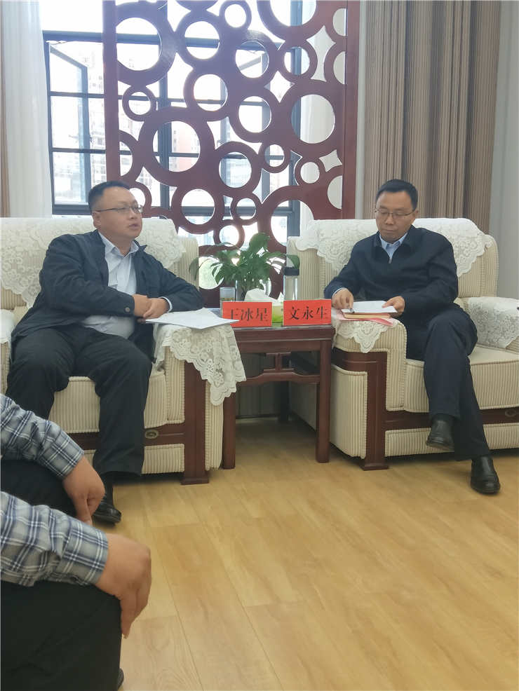 yl23455永利集团(Macau)有限公司官网-Official website