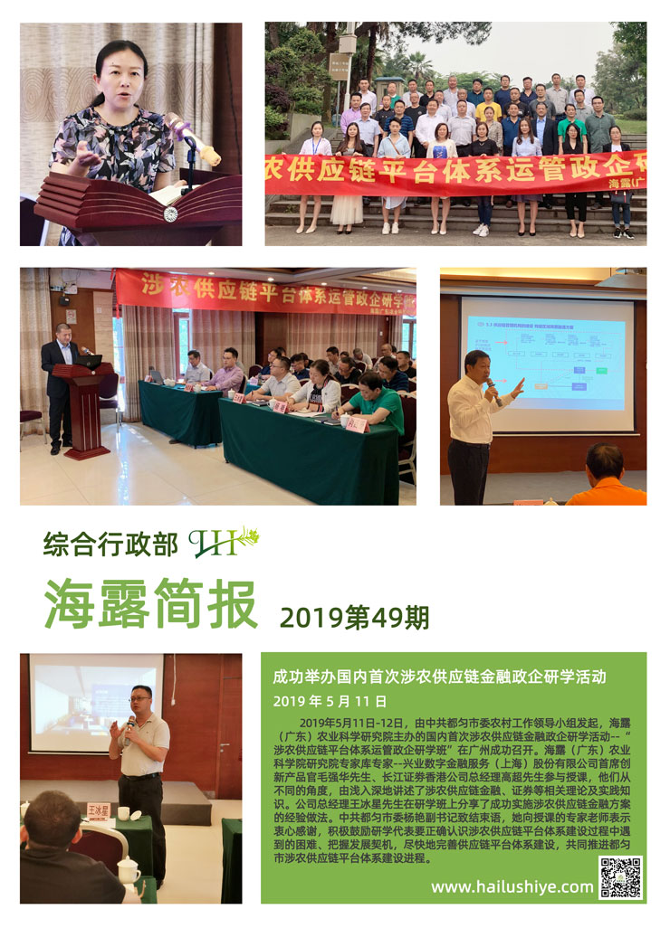 yl23455永利集团(Macau)有限公司官网-Official website
