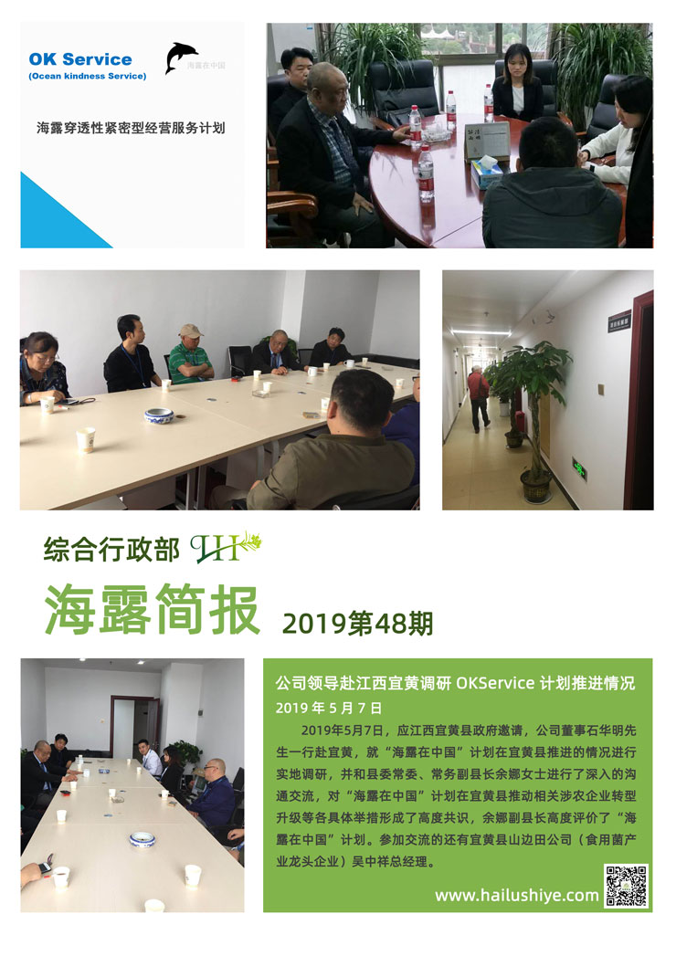 yl23455永利集团(Macau)有限公司官网-Official website