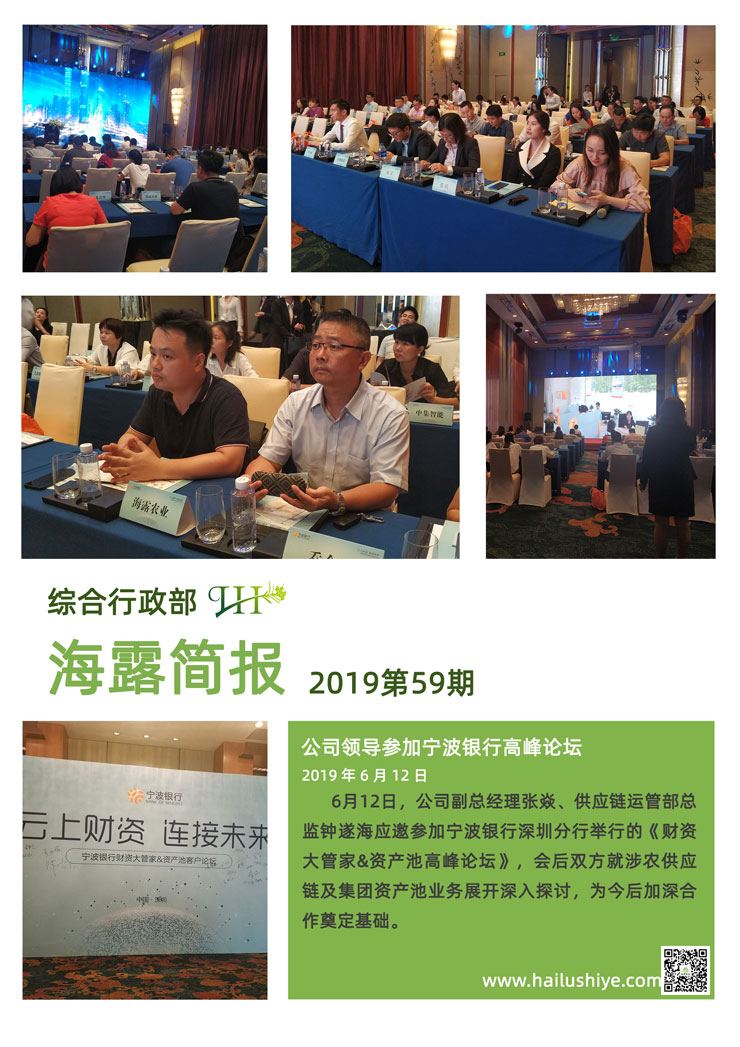 yl23455永利集团(Macau)有限公司官网-Official website