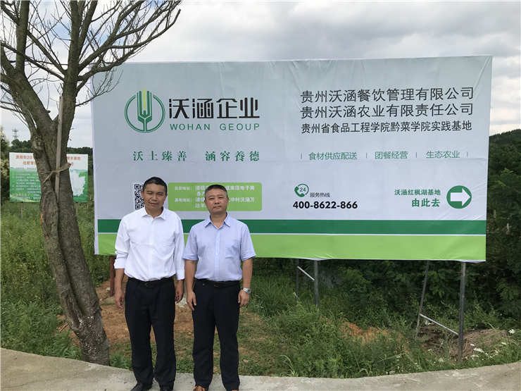 yl23455永利集团(Macau)有限公司官网-Official website