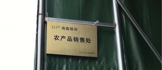 yl23455永利集团(Macau)有限公司官网-Official website