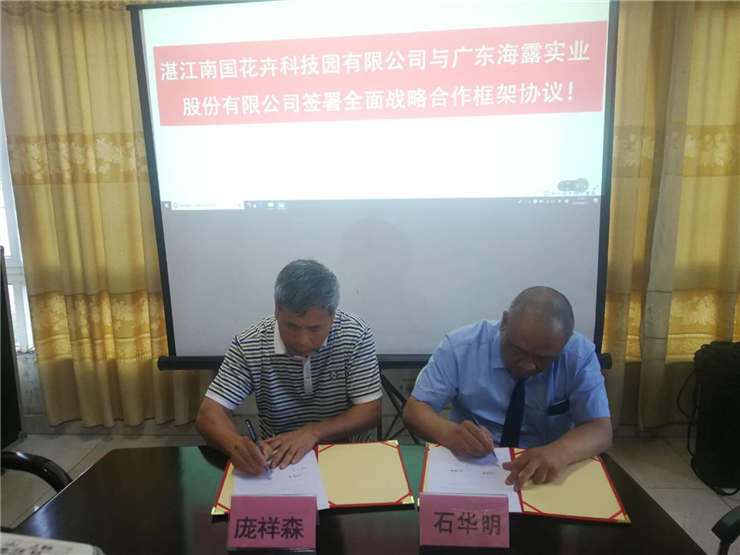 yl23455永利集团(Macau)有限公司官网-Official website