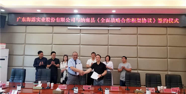 yl23455永利集团(Macau)有限公司官网-Official website