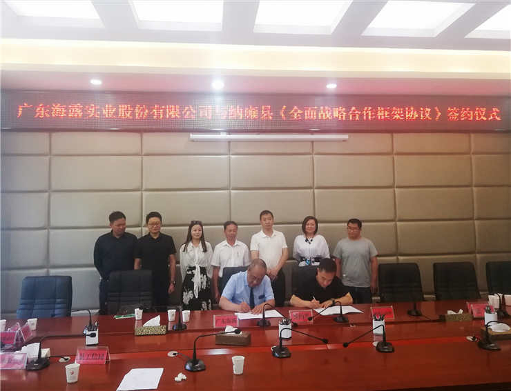 yl23455永利集团(Macau)有限公司官网-Official website