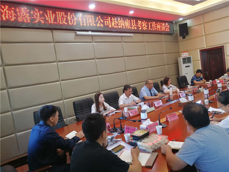 yl23455永利集团(Macau)有限公司官网-Official website