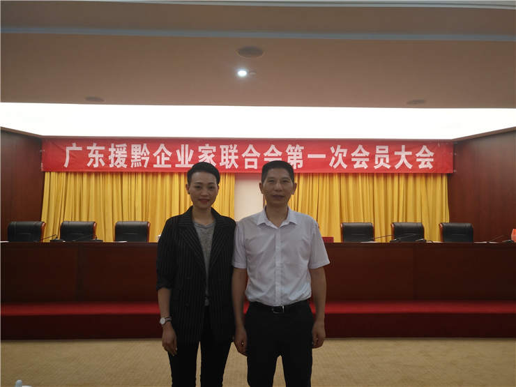 yl23455永利集团(Macau)有限公司官网-Official website