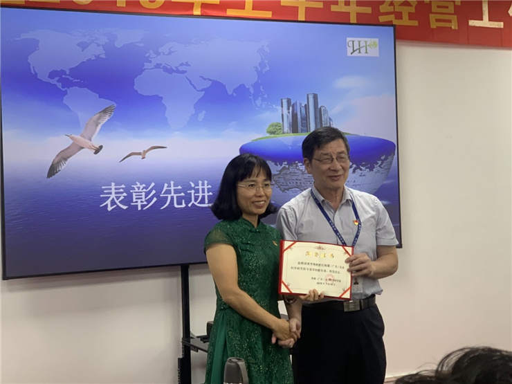 yl23455永利集团(Macau)有限公司官网-Official website