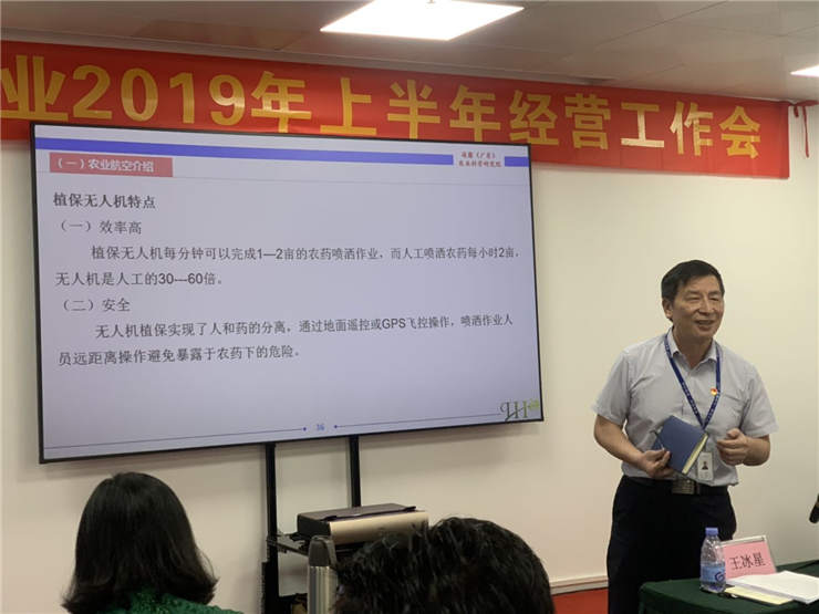 yl23455永利集团(Macau)有限公司官网-Official website