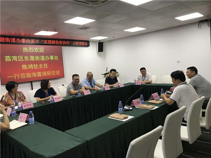 yl23455永利集团(Macau)有限公司官网-Official website