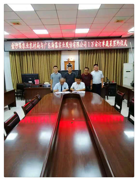 yl23455永利集团(Macau)有限公司官网-Official website