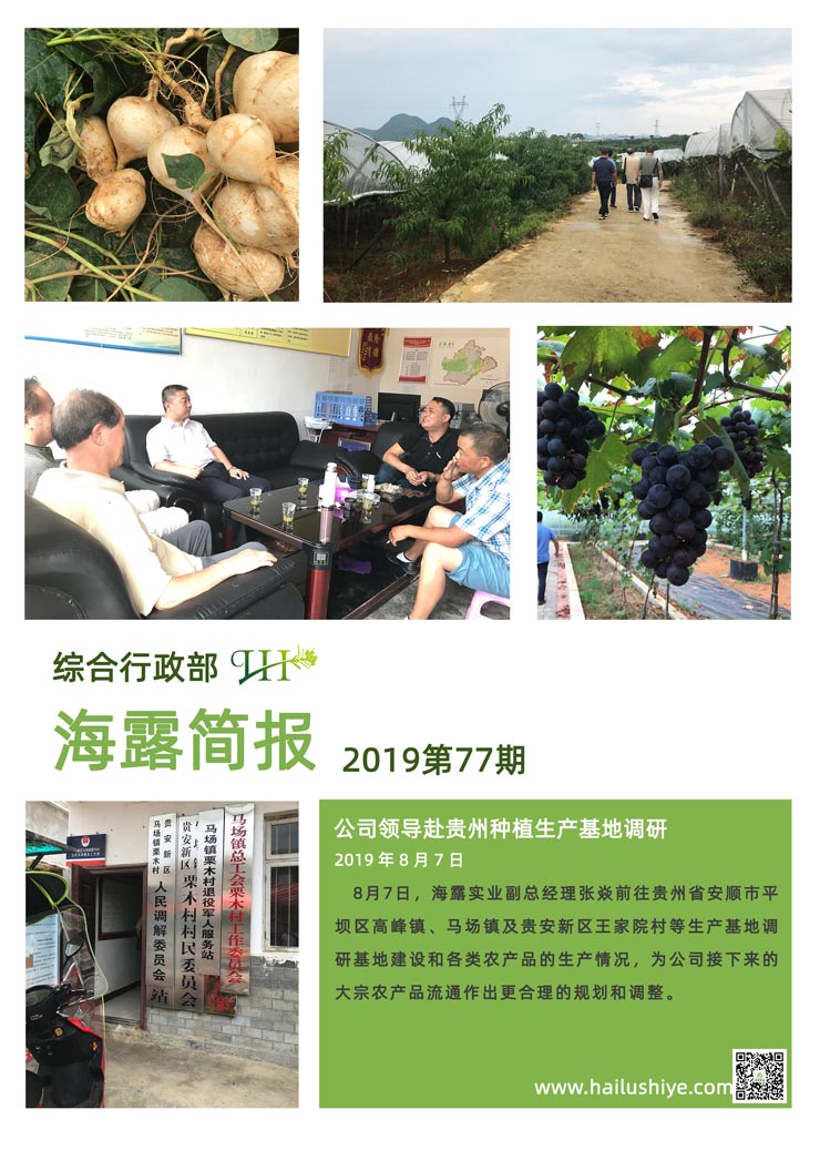 yl23455永利集团(Macau)有限公司官网-Official website