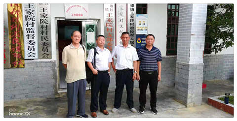 yl23455永利集团(Macau)有限公司官网-Official website