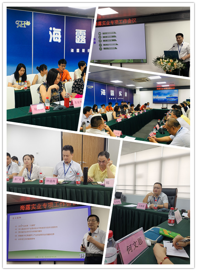 yl23455永利集团(Macau)有限公司官网-Official website