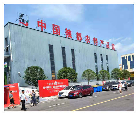 yl23455永利集团(Macau)有限公司官网-Official website
