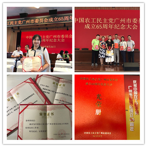 yl23455永利集团(Macau)有限公司官网-Official website