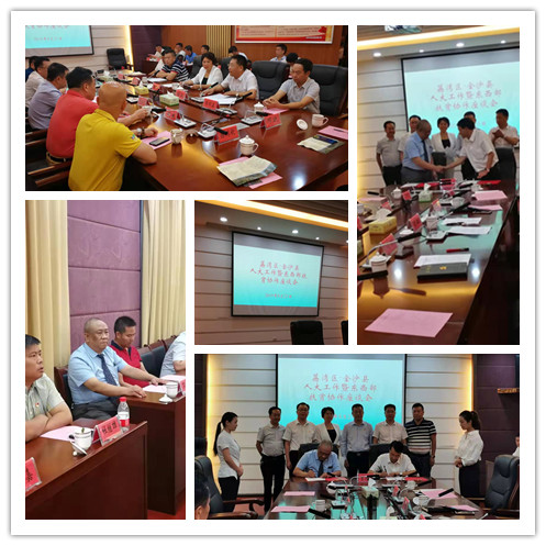 yl23455永利集团(Macau)有限公司官网-Official website