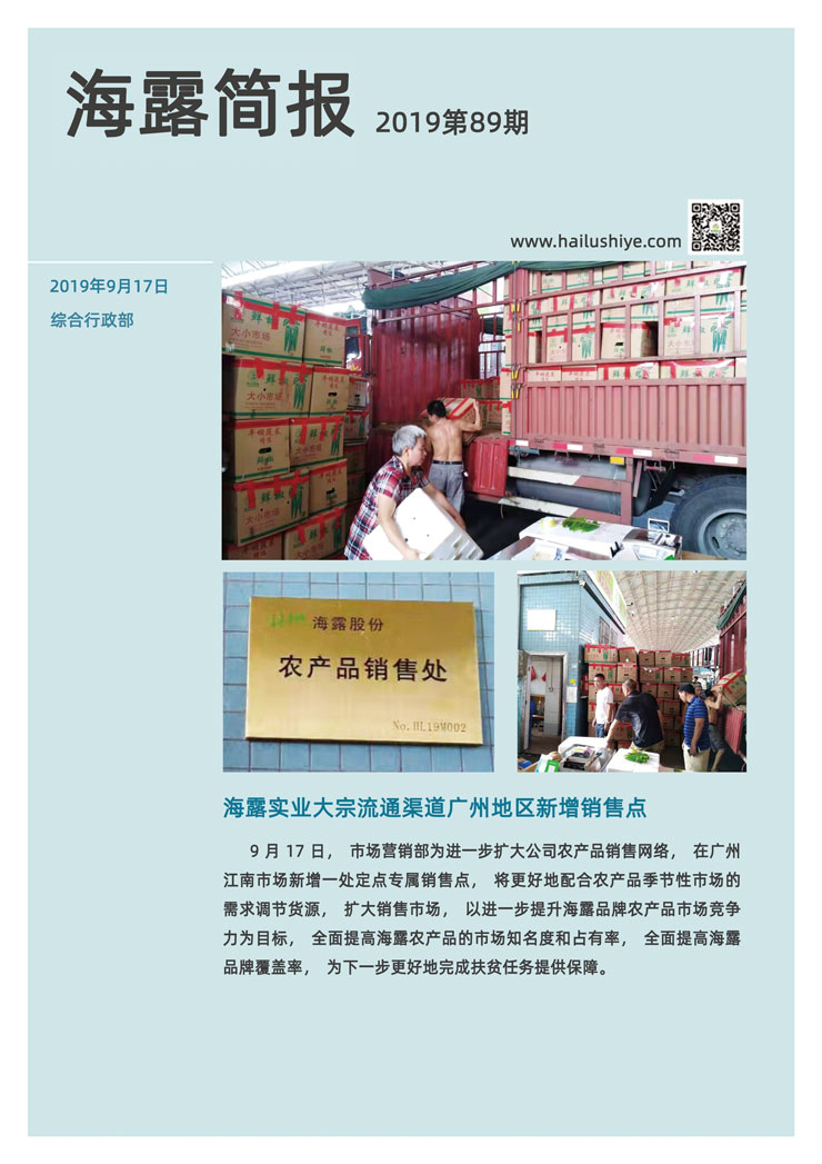 yl23455永利集团(Macau)有限公司官网-Official website