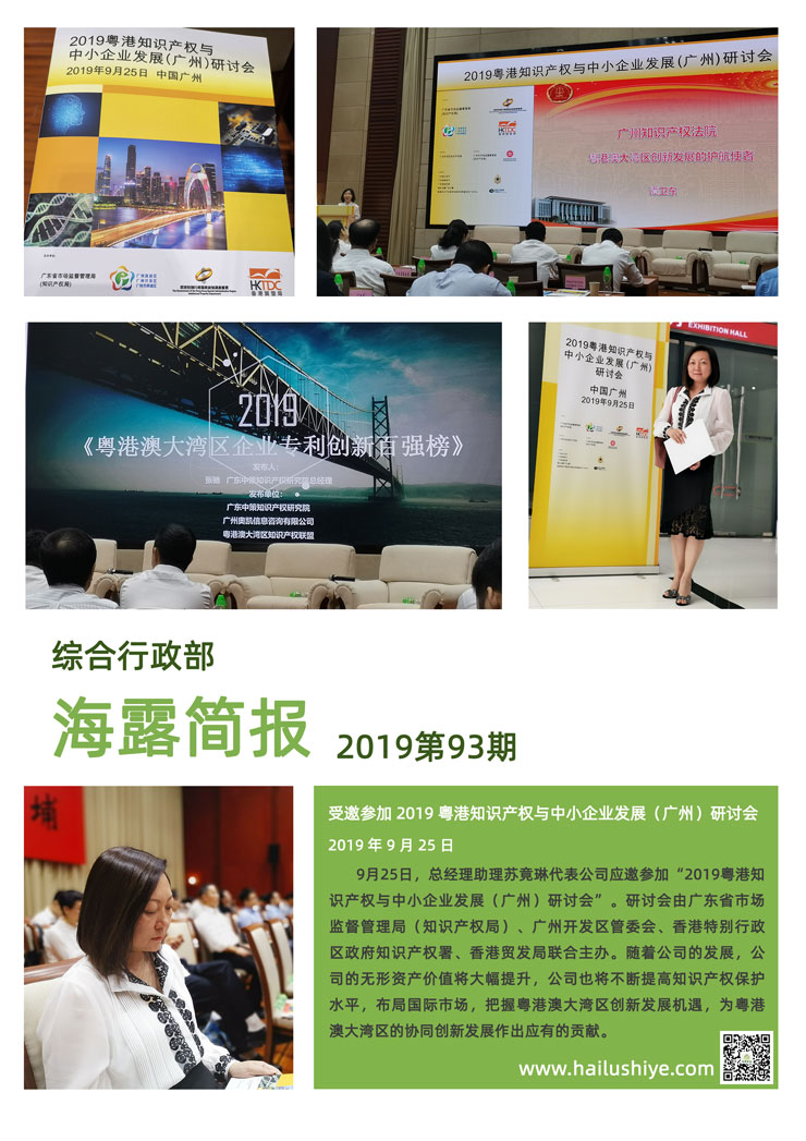 yl23455永利集团(Macau)有限公司官网-Official website
