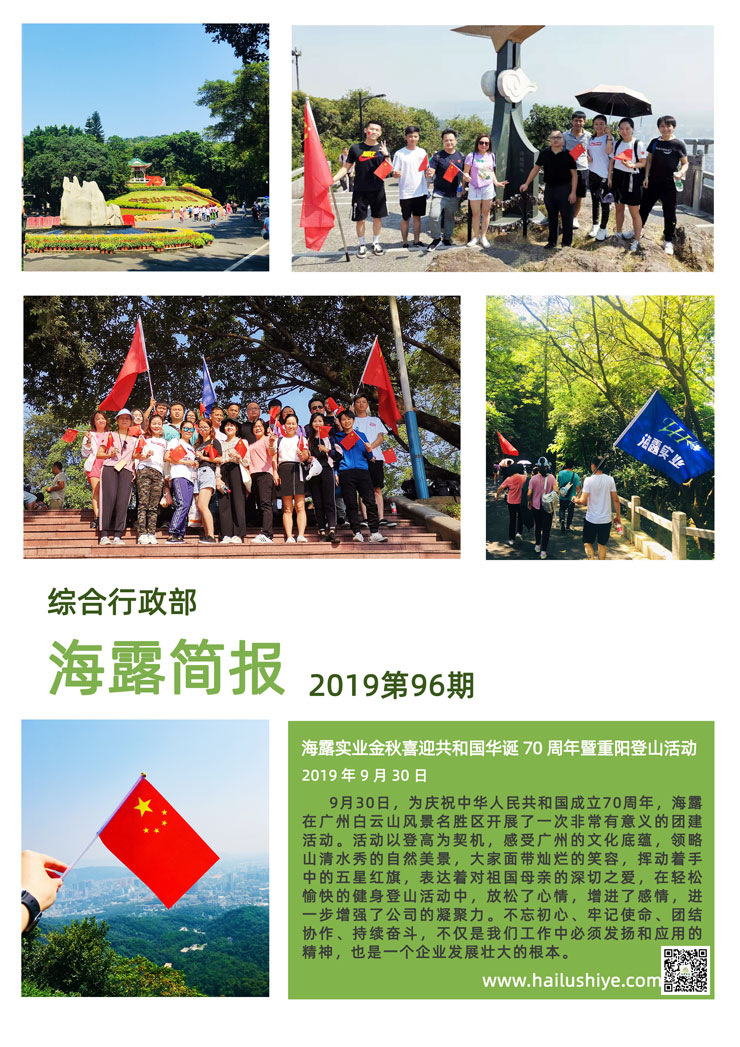 yl23455永利集团(Macau)有限公司官网-Official website