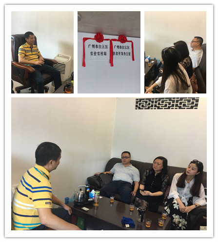 yl23455永利集团(Macau)有限公司官网-Official website