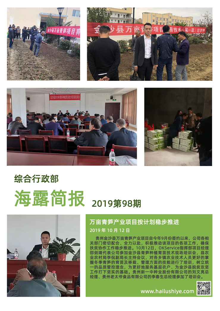 yl23455永利集团(Macau)有限公司官网-Official website