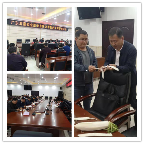yl23455永利集团(Macau)有限公司官网-Official website