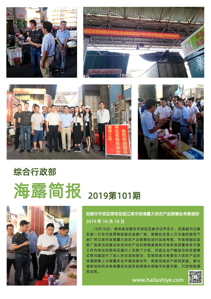 yl23455永利集团(Macau)有限公司官网-Official website