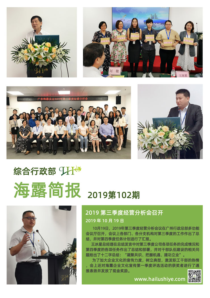 yl23455永利集团(Macau)有限公司官网-Official website