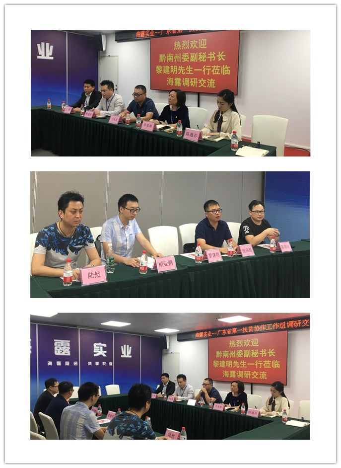 yl23455永利集团(Macau)有限公司官网-Official website