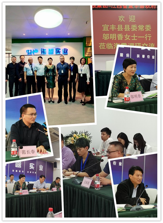 yl23455永利集团(Macau)有限公司官网-Official website